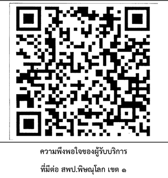 à¸ªà¸³à¸™ à¸à¸‡à¸²à¸™à¹€à¸‚à¸•à¸ž à¸™à¸— à¸à¸²à¸£à¸¨ à¸à¸©à¸²à¸›à¸£à¸°à¸–à¸¡à¸¨ à¸à¸©à¸²à¸ž à¸©à¸